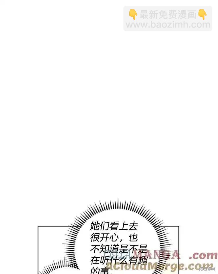 第109话7