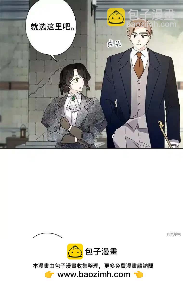 第109话70