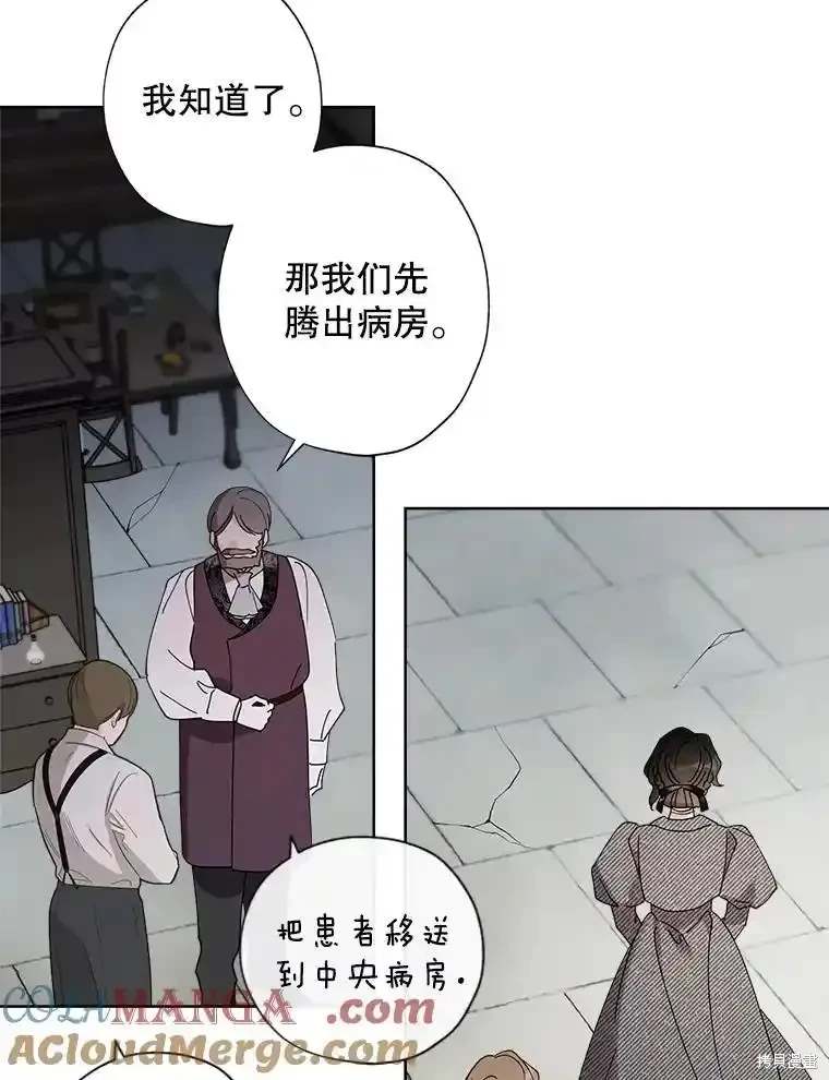 第109话71