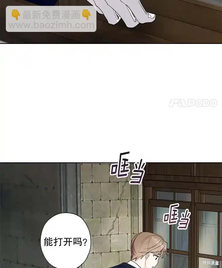 第109话79