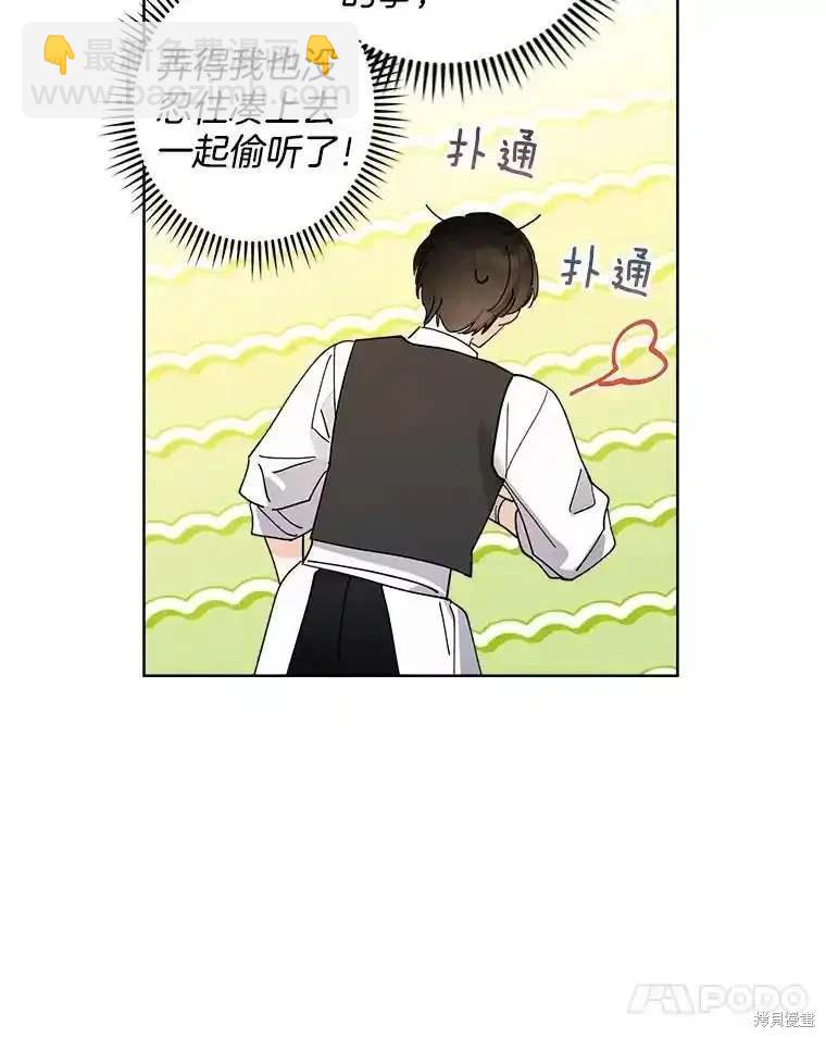 第109话8