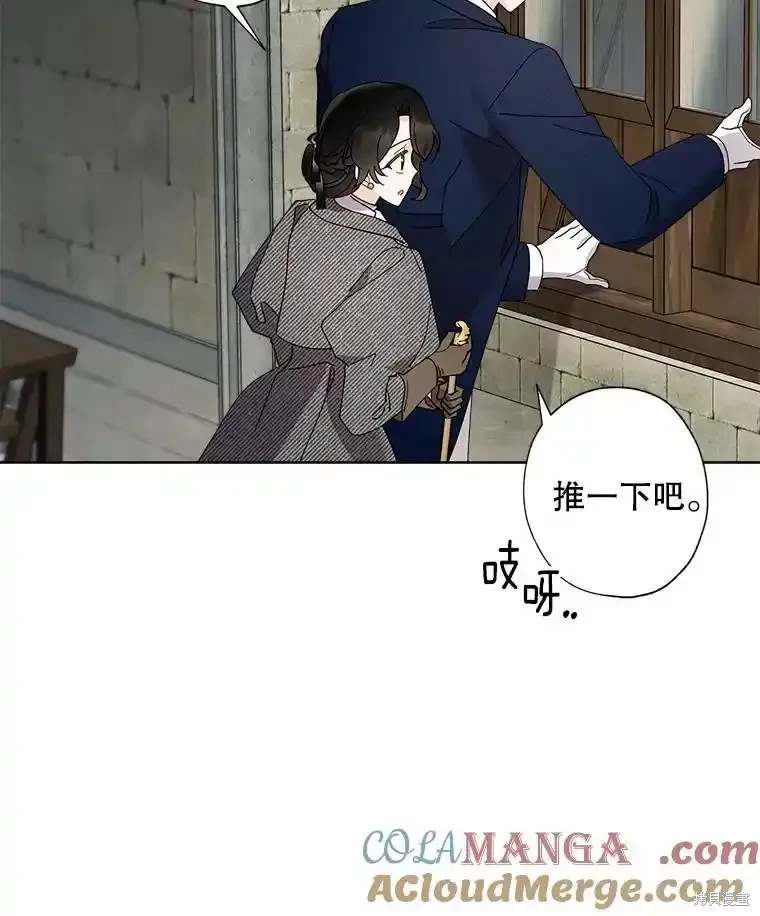 第109话80