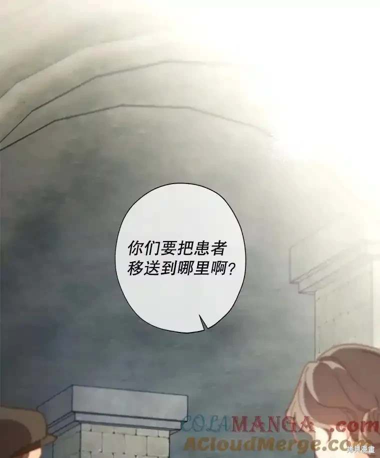 第109话83