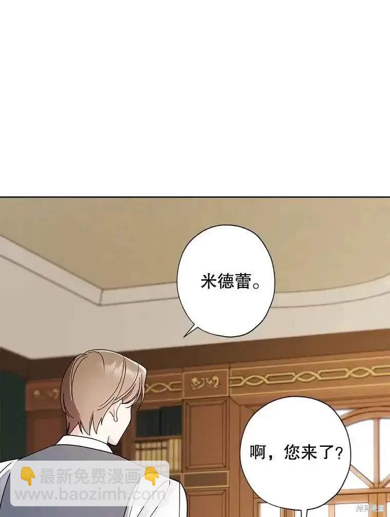 第111话11