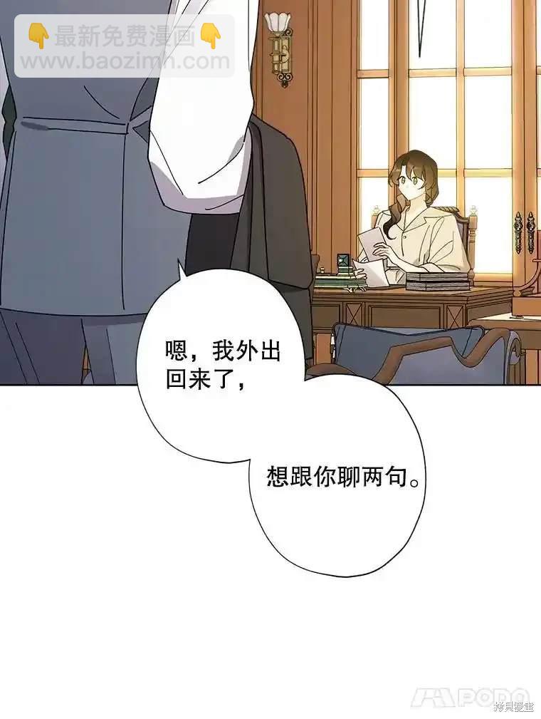 第111话12