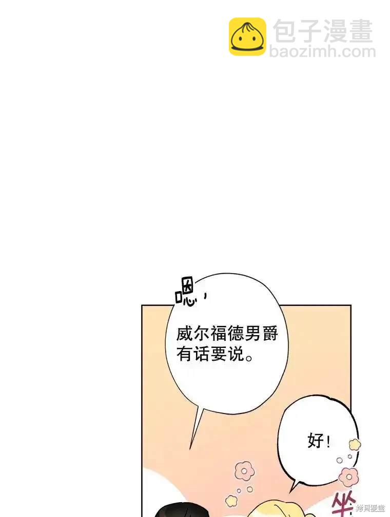 第111话17