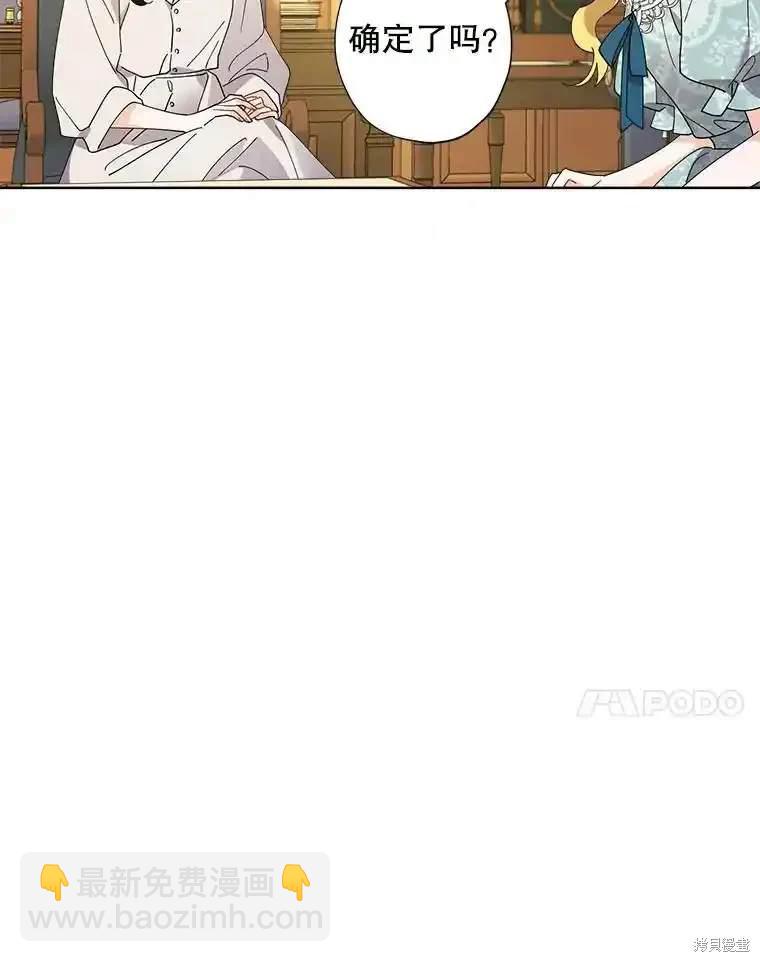 第111话21