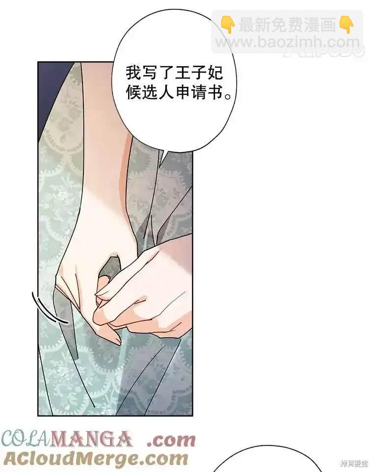 第111话25