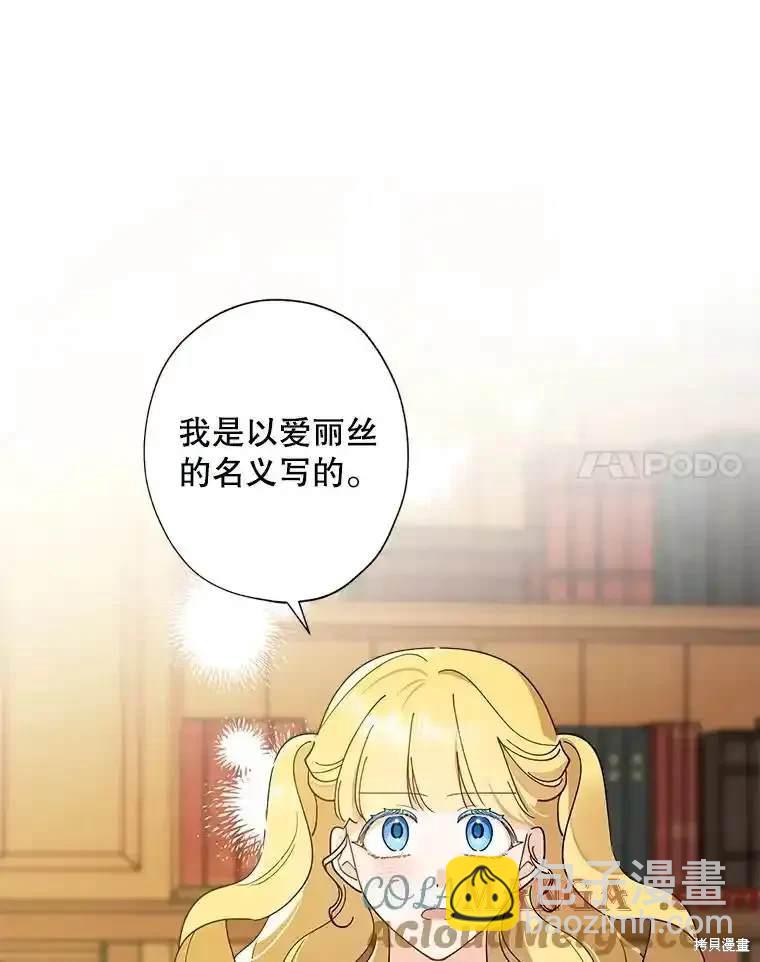 第111话28