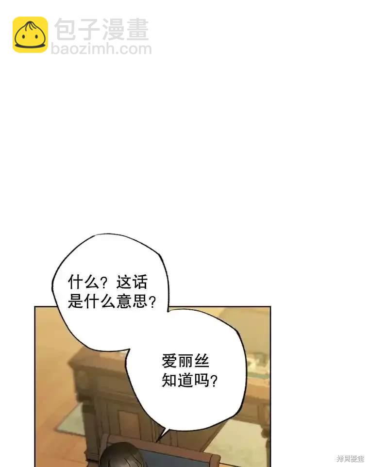 第111话30