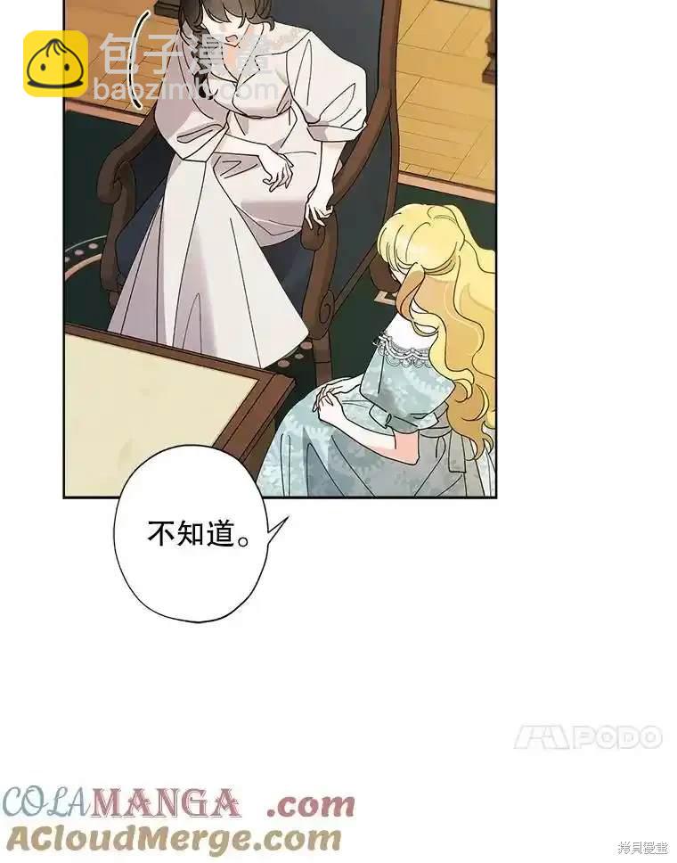 第111话31