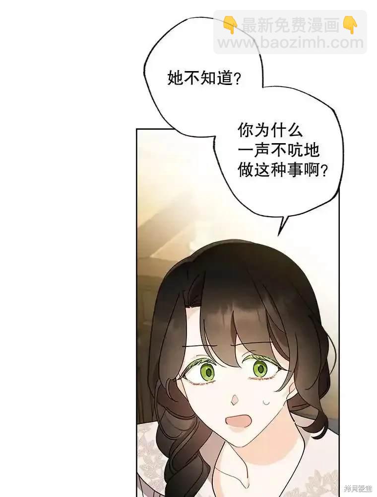 第111话32