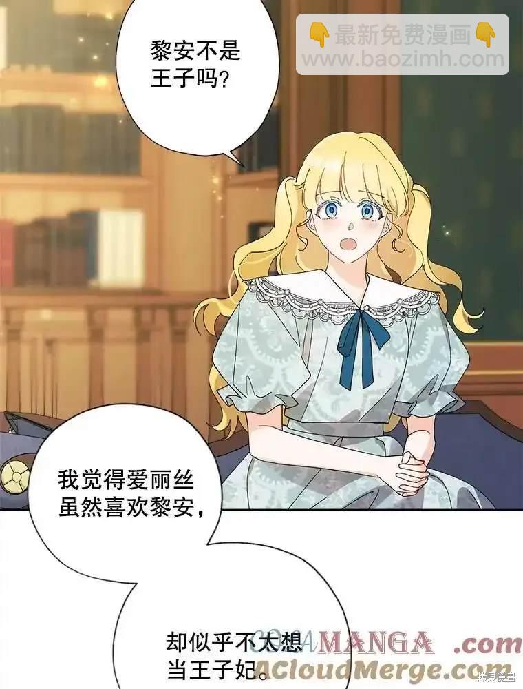 第111话34