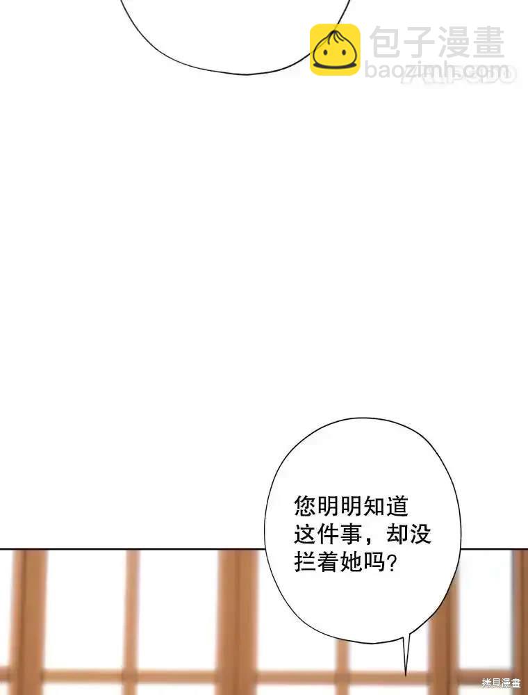 第111话35