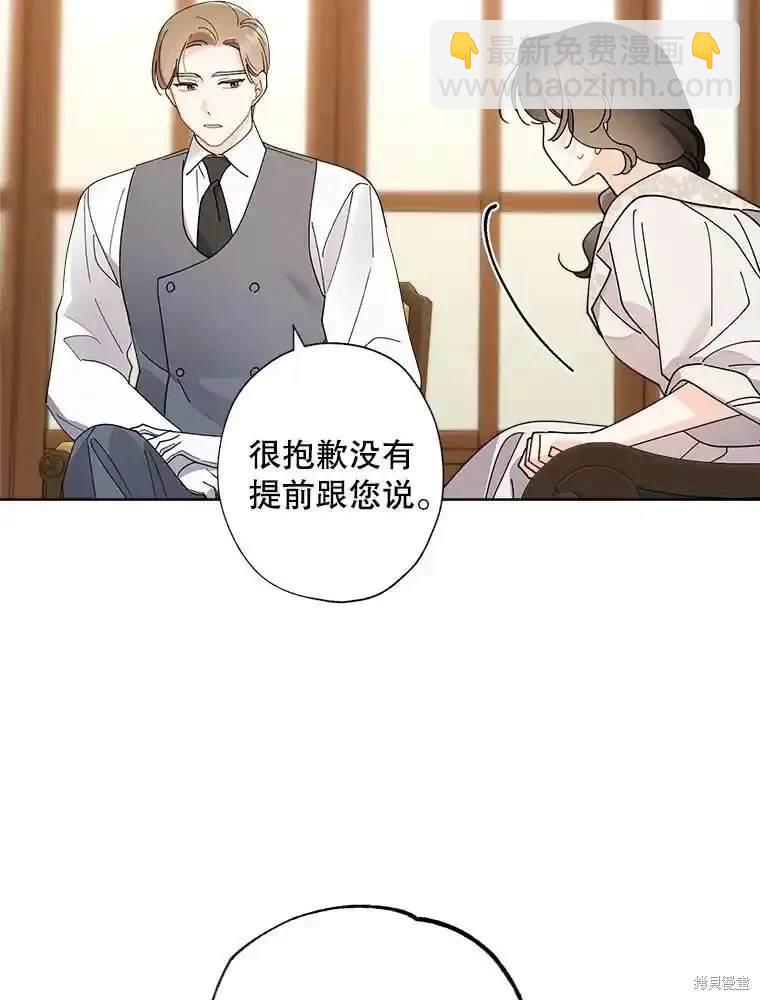 第111话36
