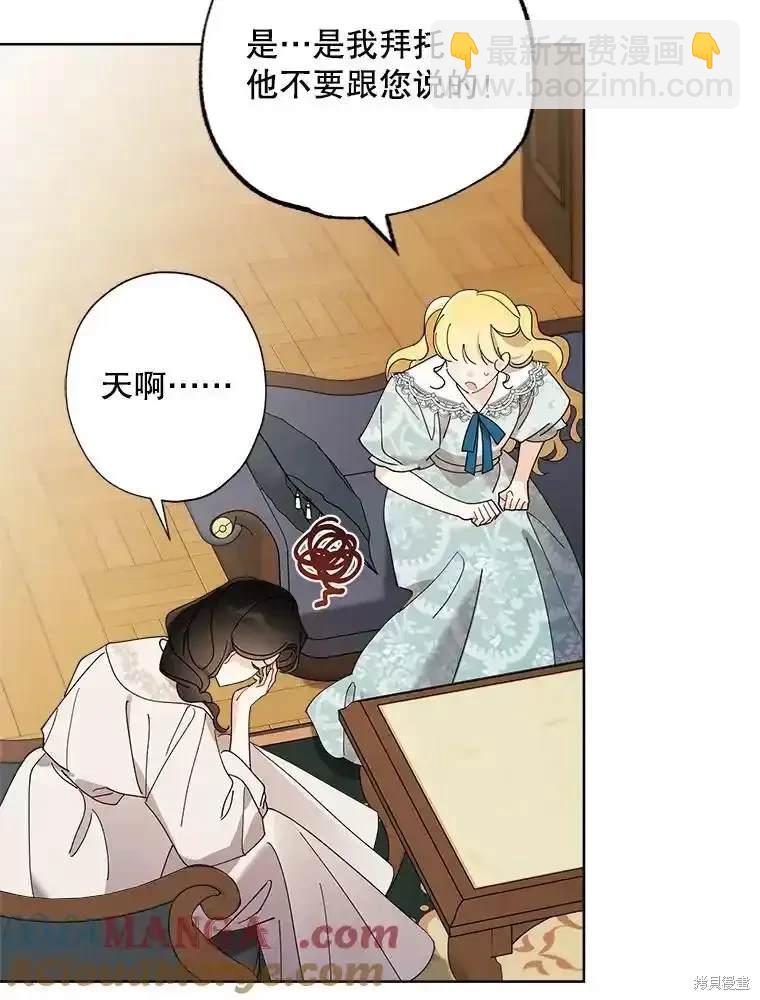 第111话37
