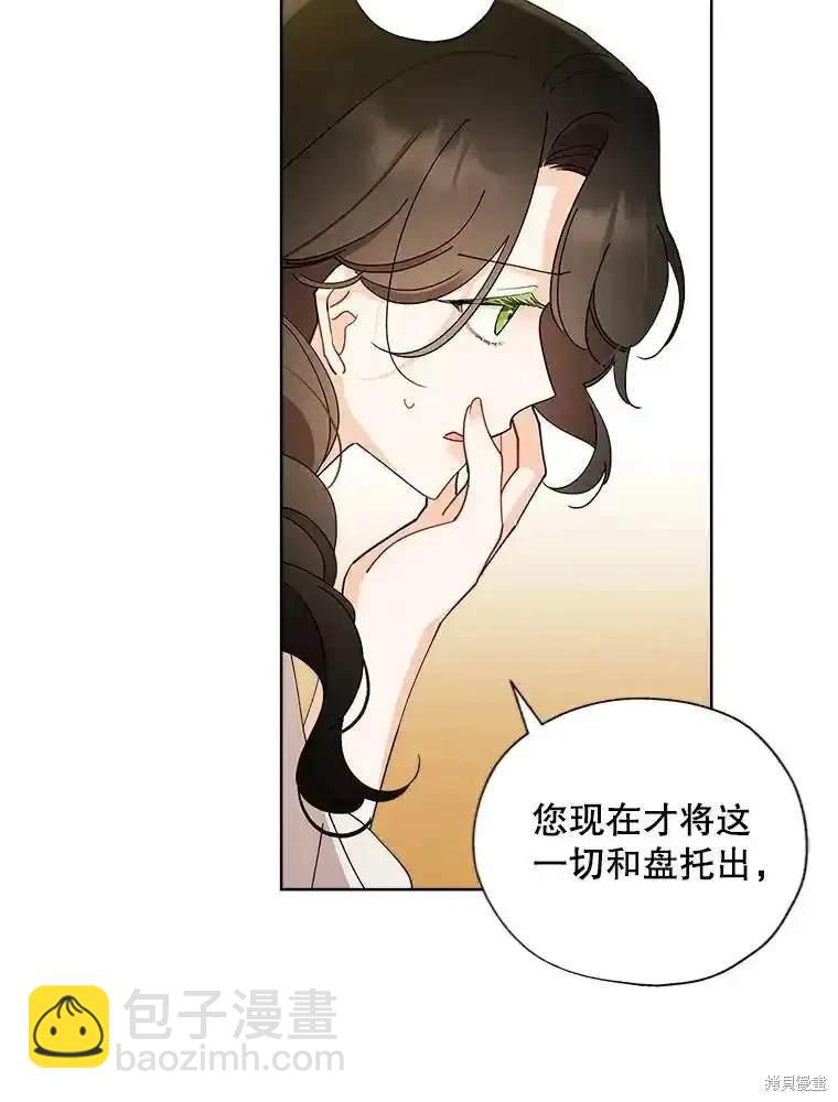 第111话39