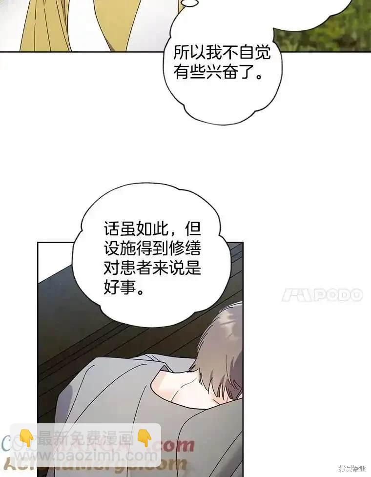 第111话4