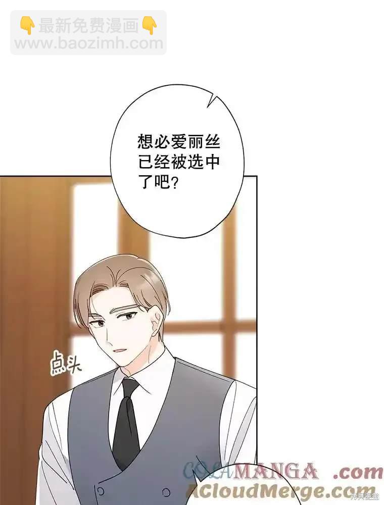 第111话40