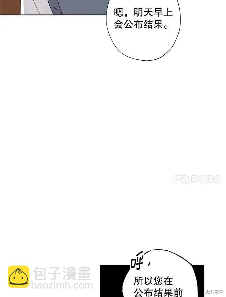 第111话41