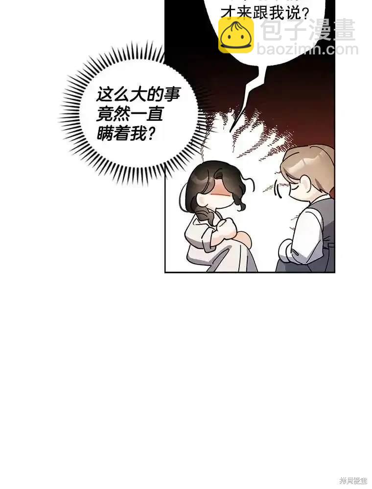 第111话42