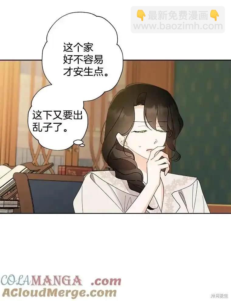 第111话43