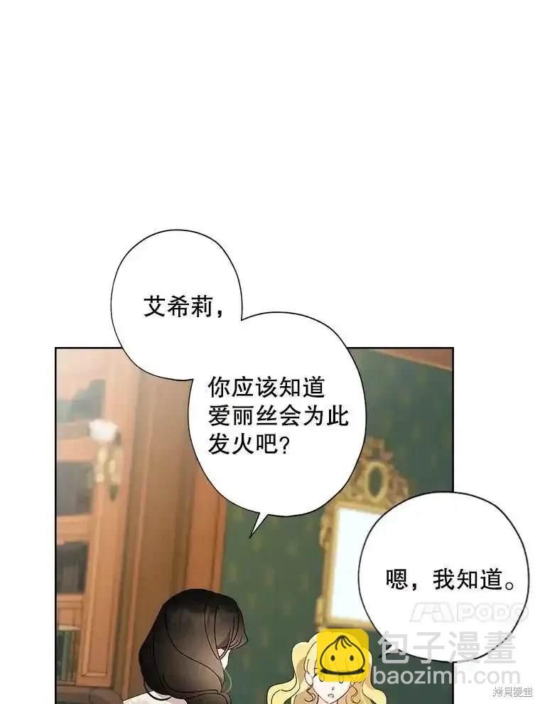 第111话44