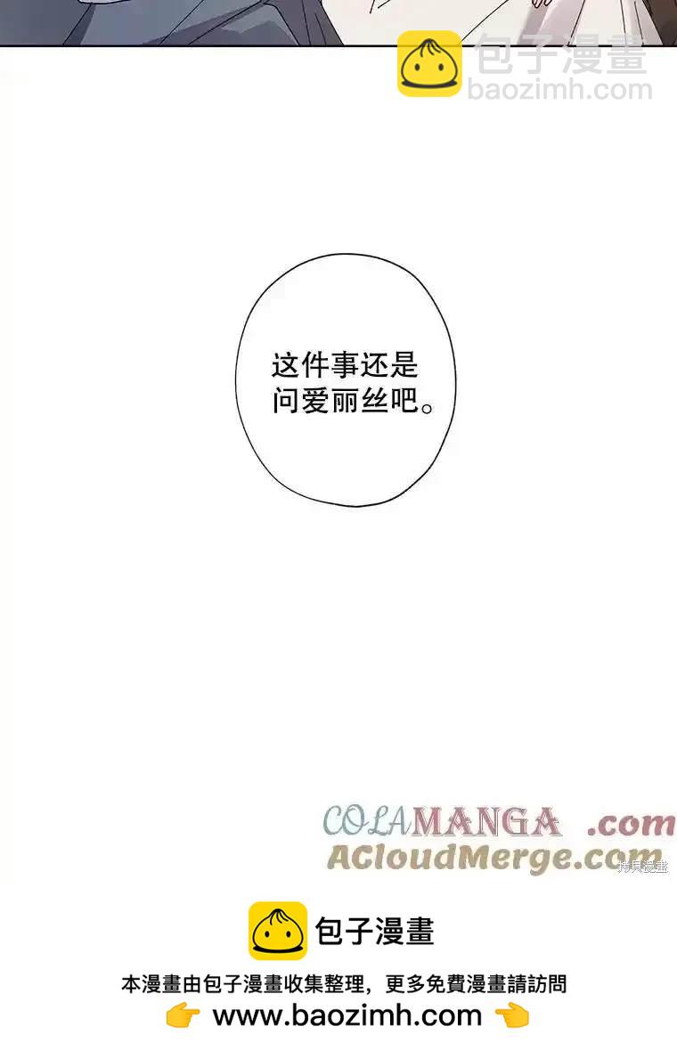 第111话49