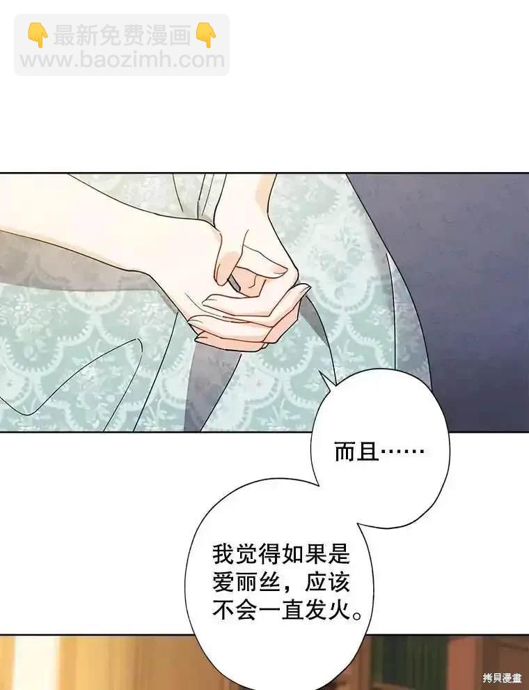 第111话51