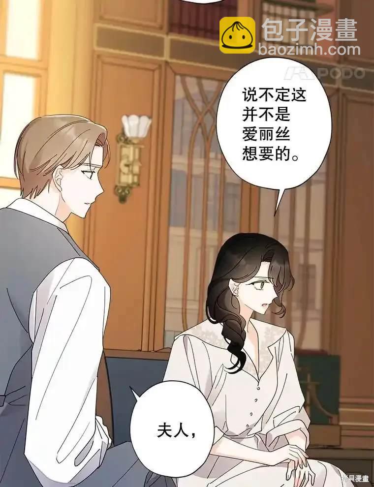第111话52