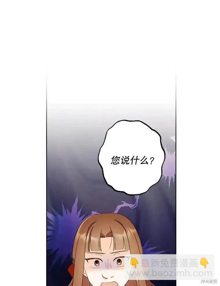 第111话54