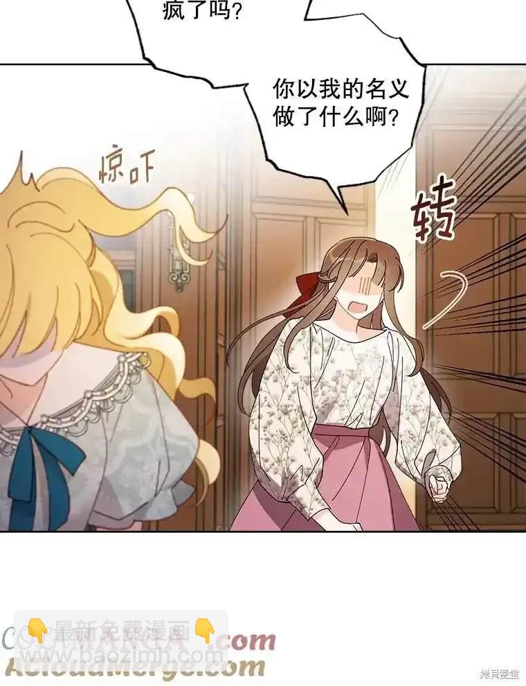 第111话56