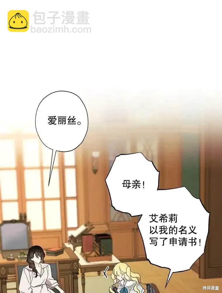 第111话57