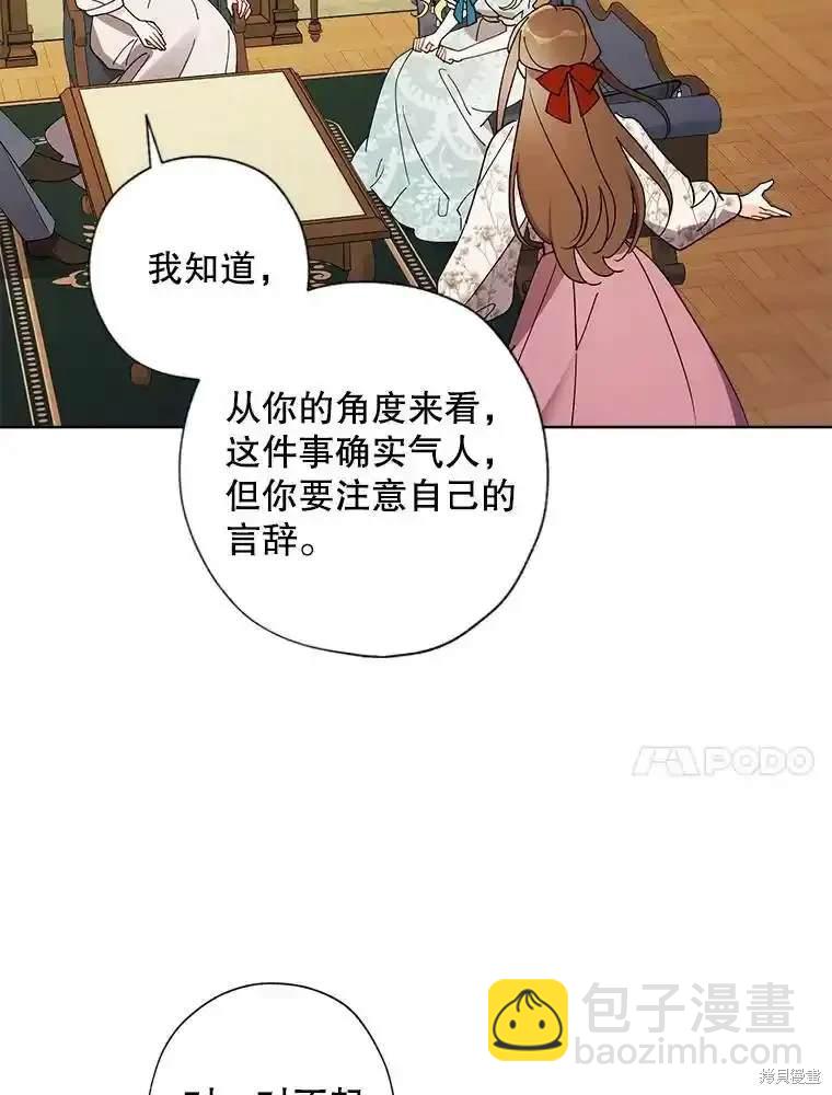 第111话58