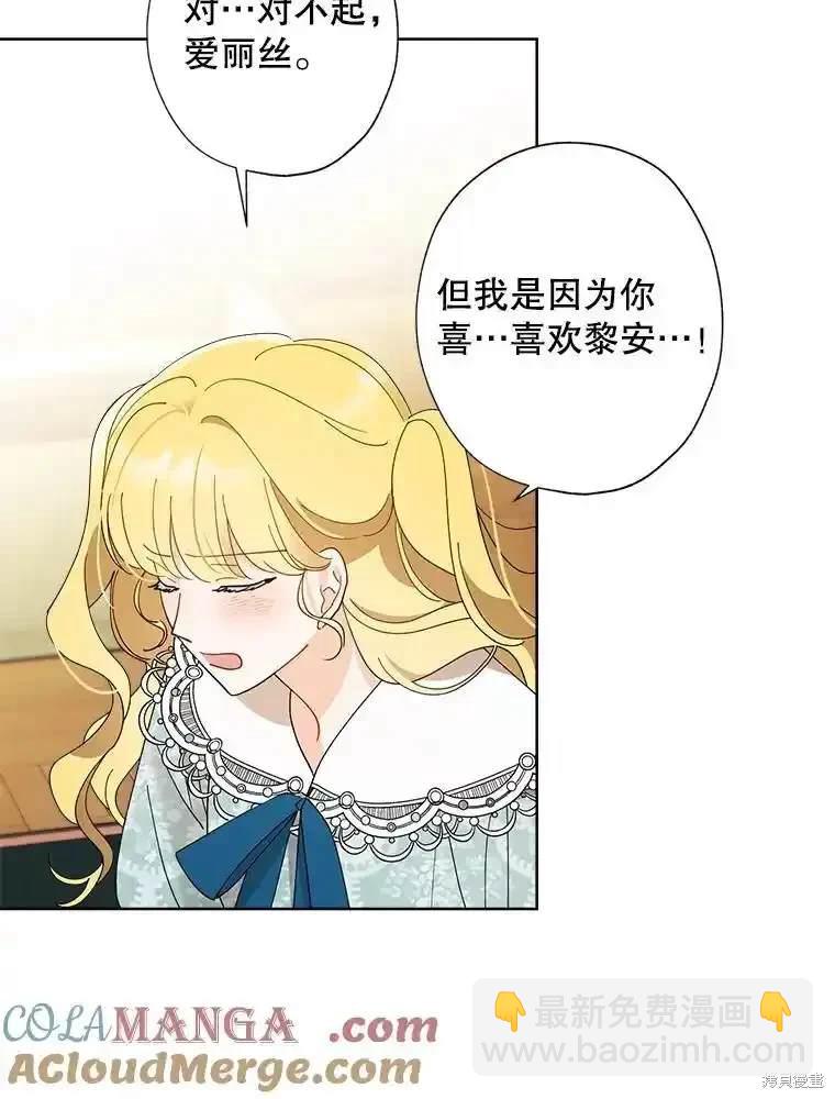 第111话59