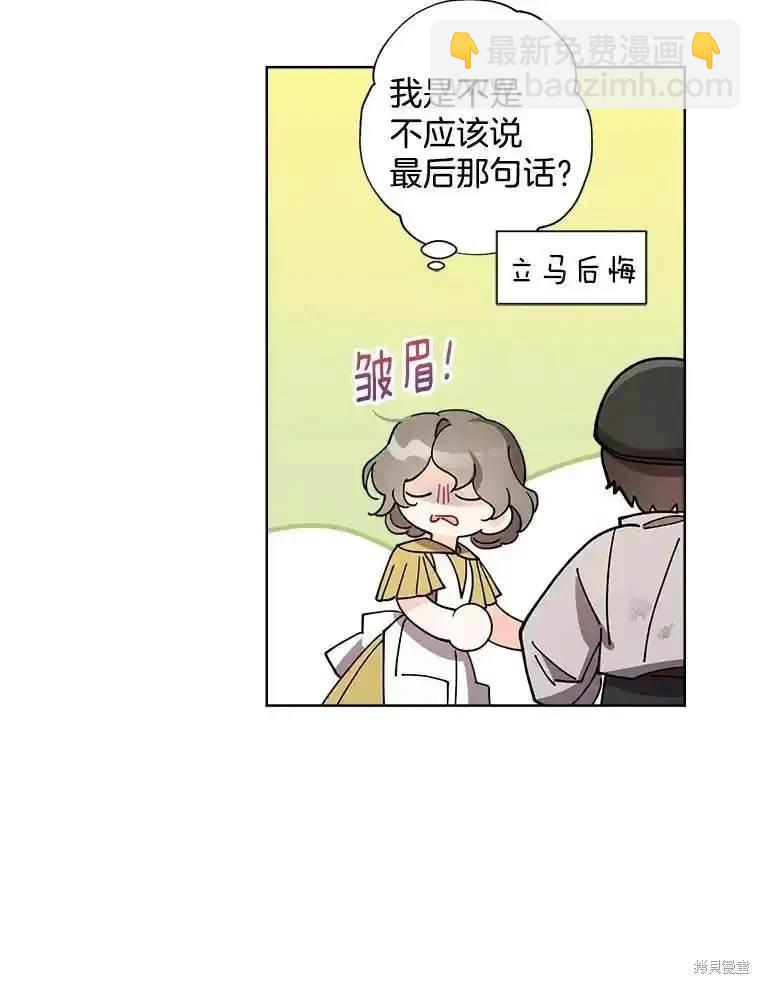 第111话6