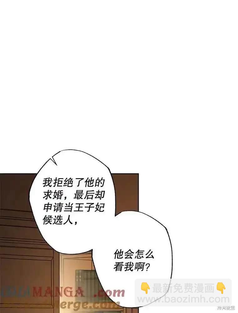 第111话62