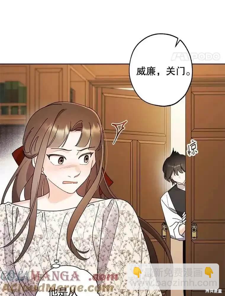 第111话65