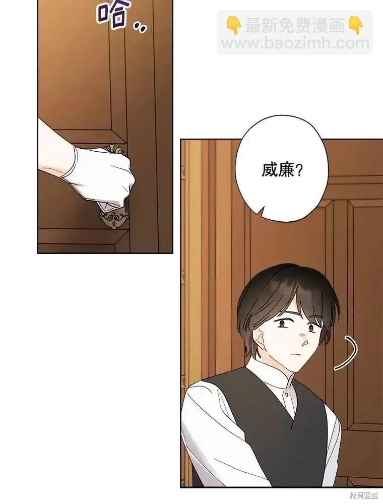 第111话67