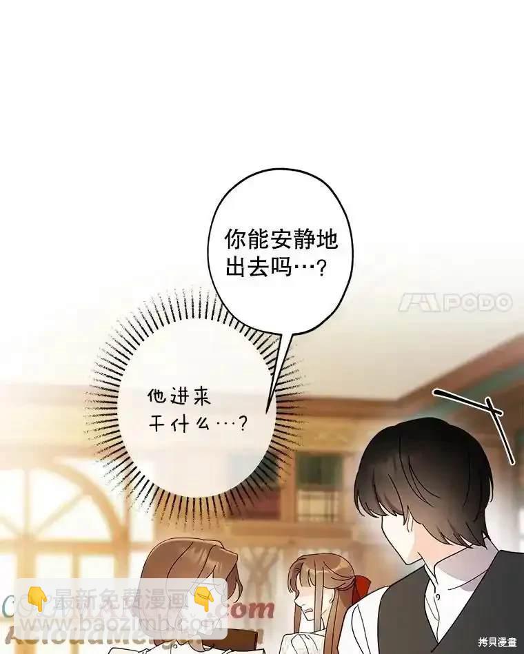 第111话68