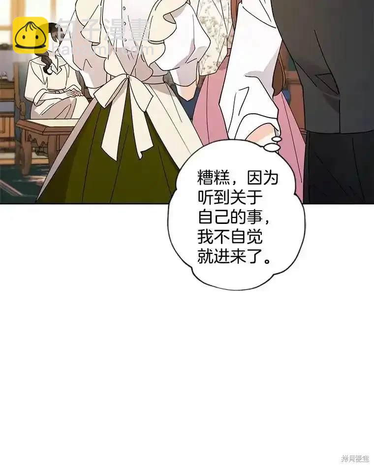 第111话69