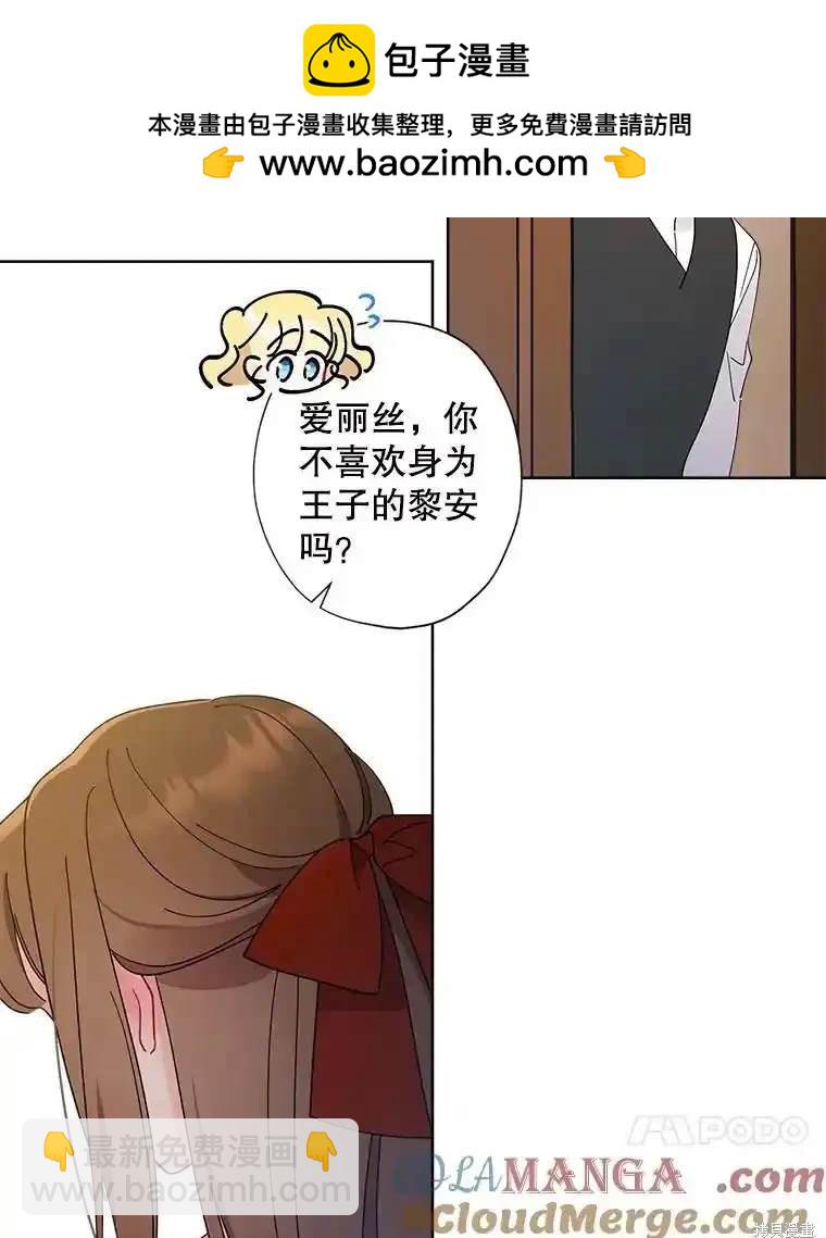 第111话71