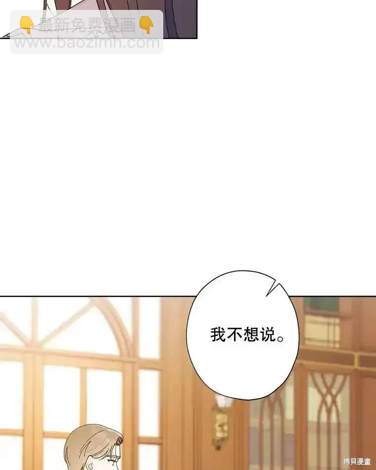 第111话72