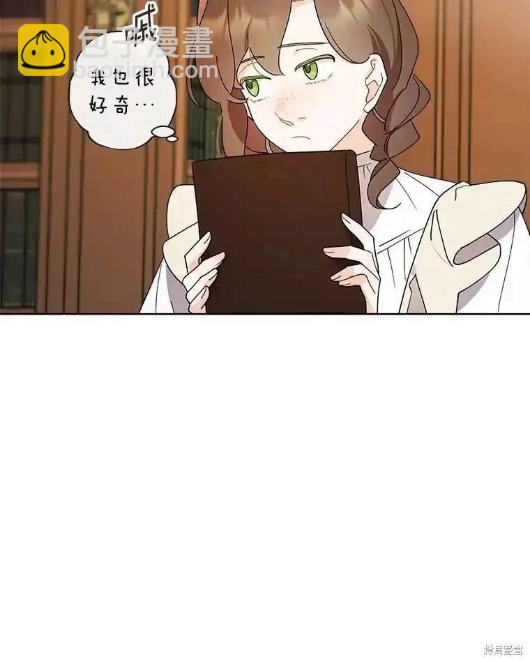 第111话76