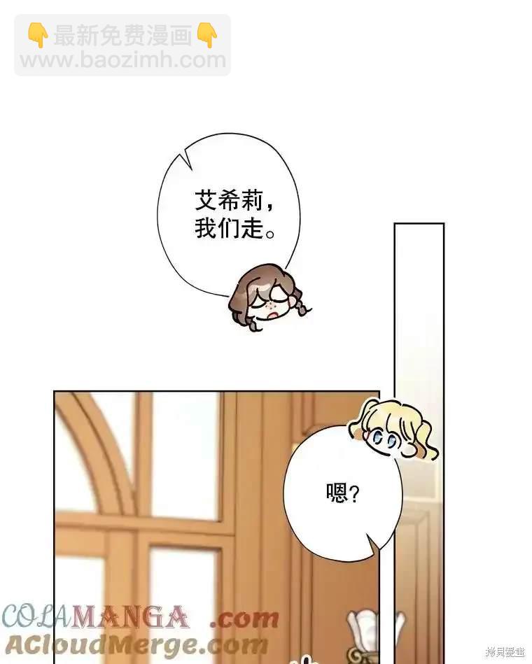 第111话77