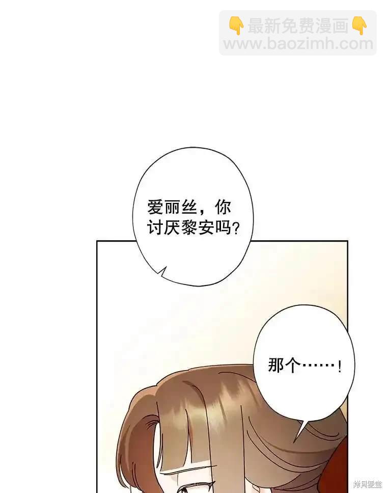 第111话79