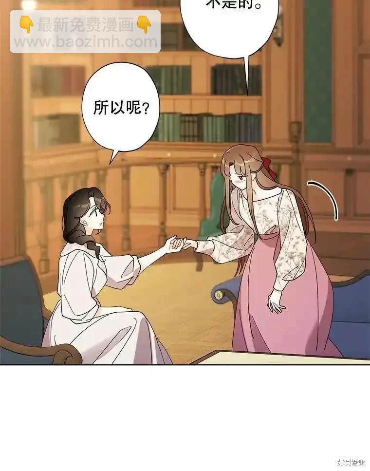 第111话81