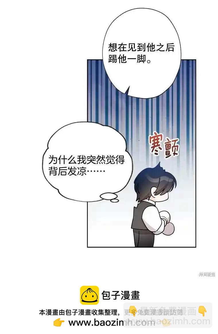 第111话84