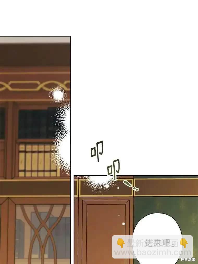 第111话9