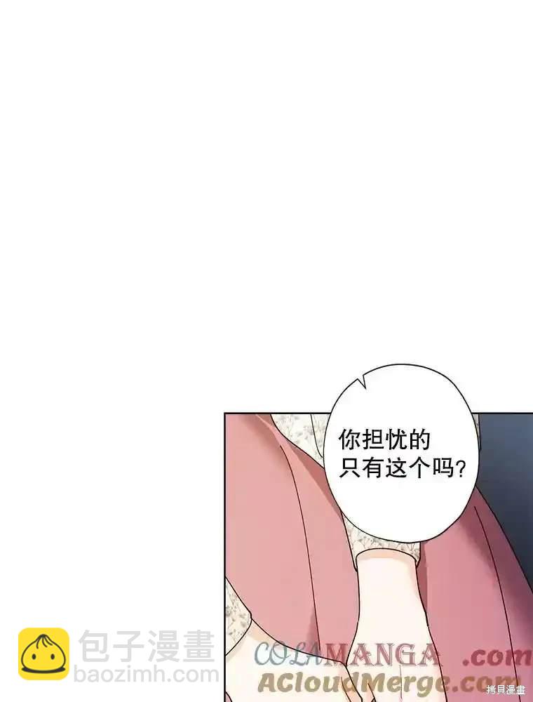 第112话13